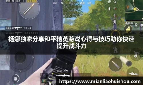 彩神